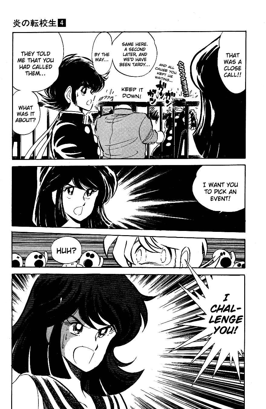 Page 11 Chapter 37 Blazing Transfer Student