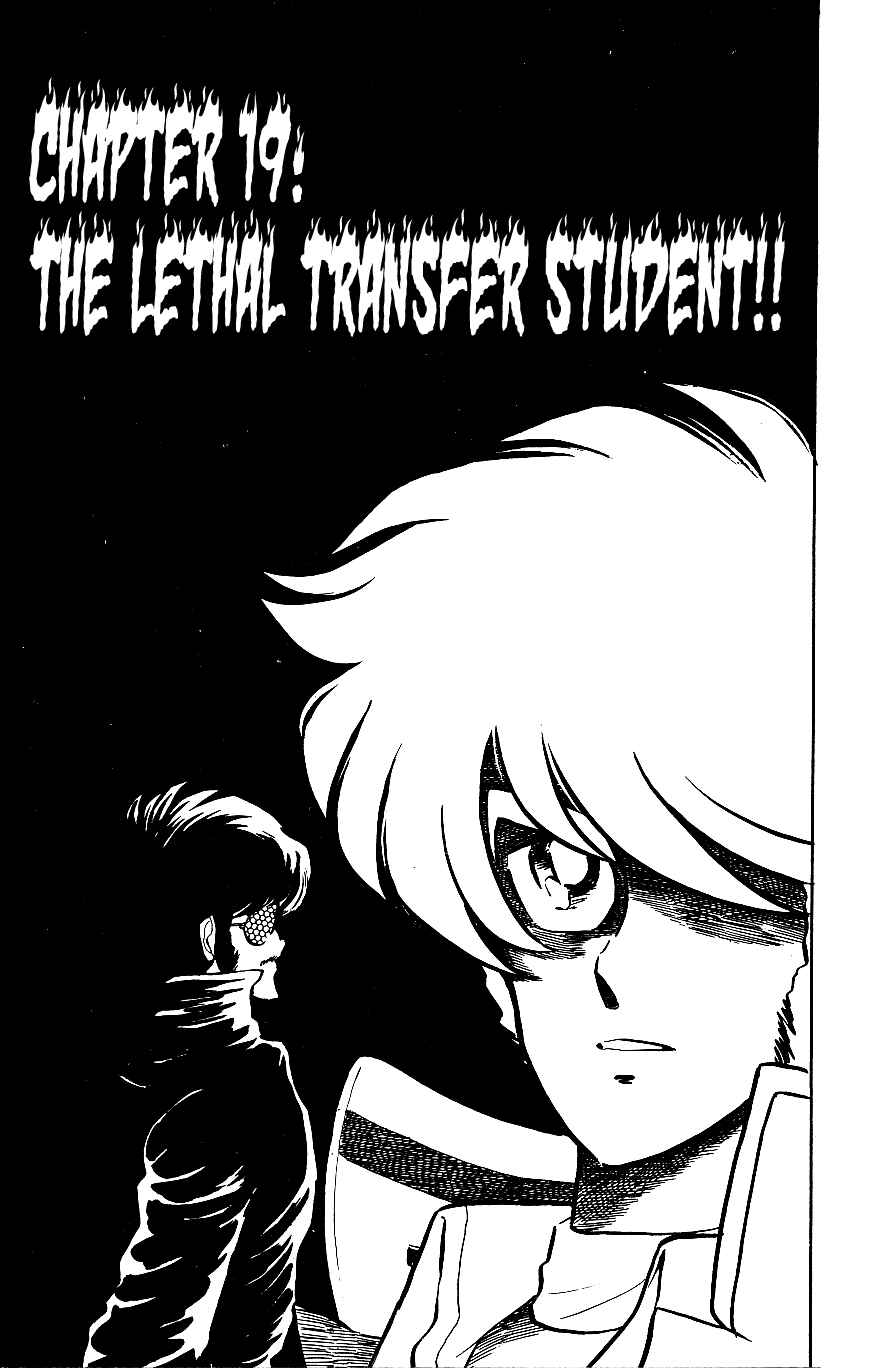 Page 1 Chapter 19 Blazing Transfer Student