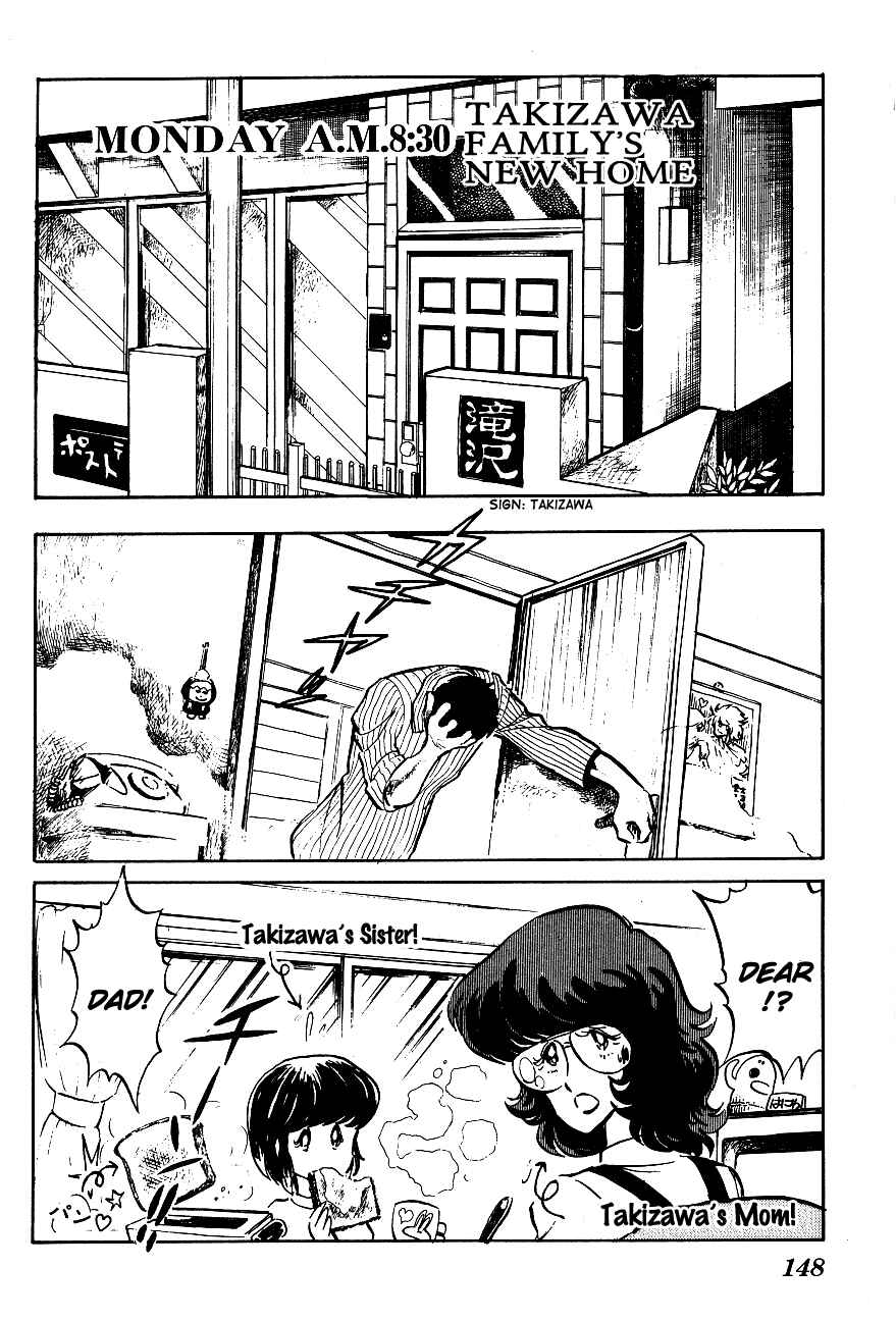 Page 2 Chapter 19 Blazing Transfer Student