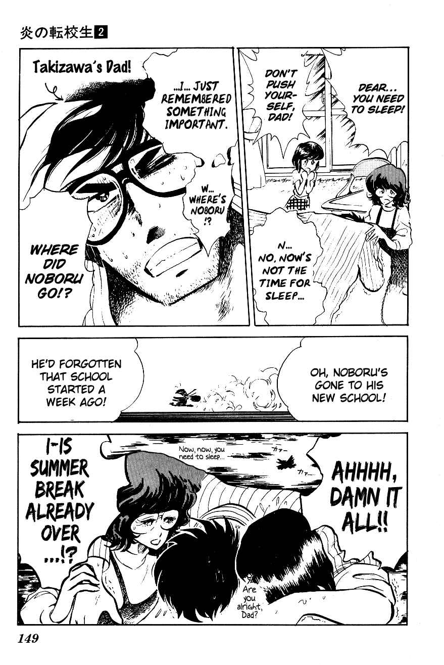 Page 3 Chapter 19 Blazing Transfer Student