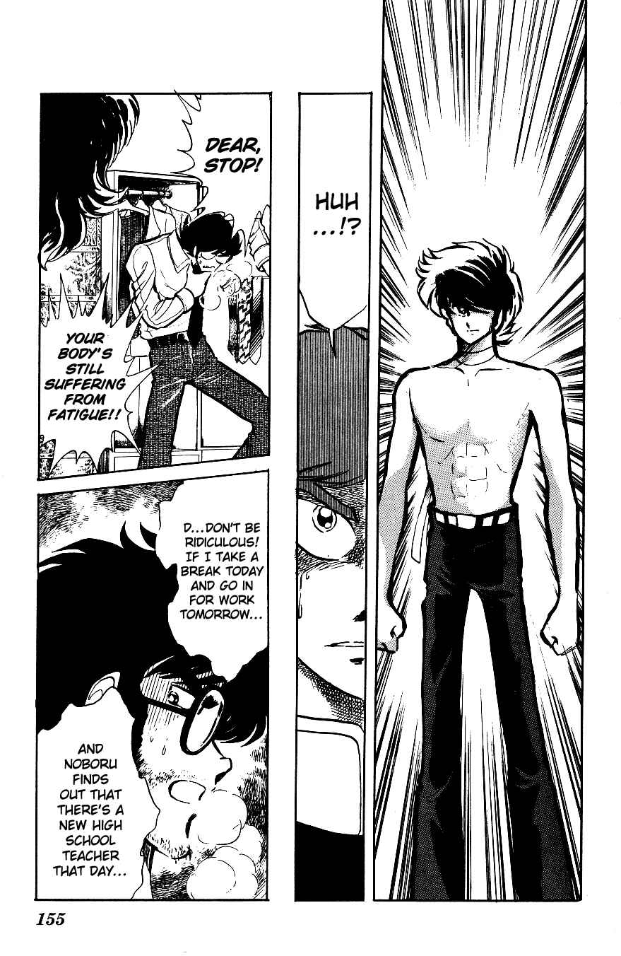 Page 9 Chapter 19 Blazing Transfer Student