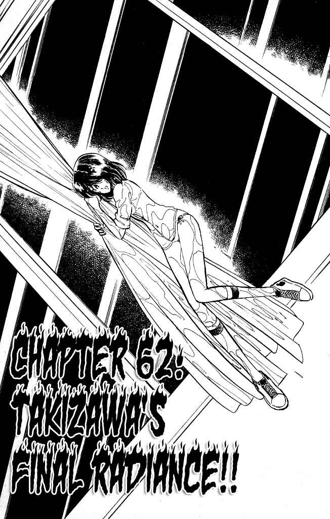 Page 1 Chapter 62 Blazing Transfer Student
