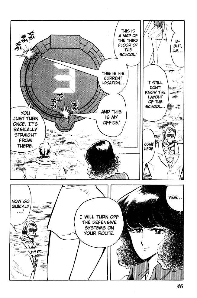 Page 12 Chapter 62 Blazing Transfer Student
