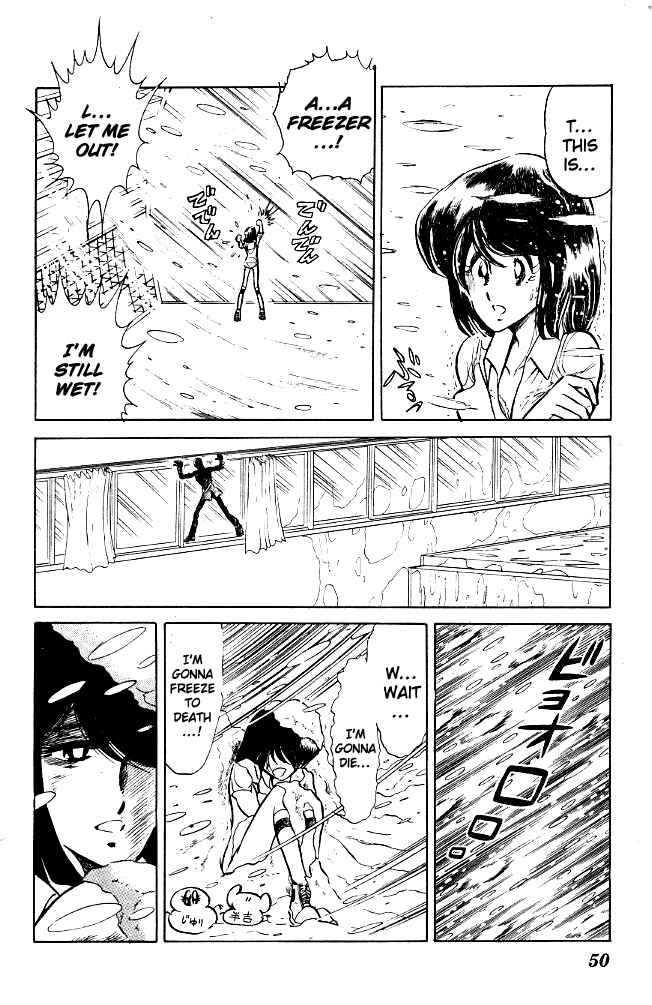 Page 16 Chapter 62 Blazing Transfer Student