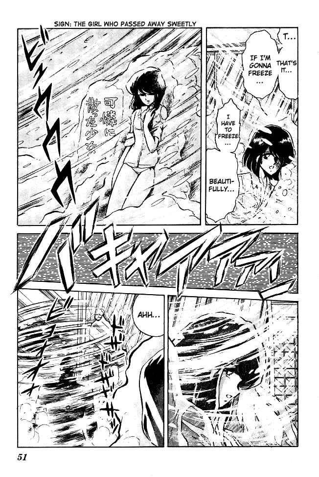 Page 17 Chapter 62 Blazing Transfer Student