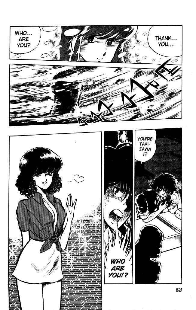 Page 18 Chapter 62 Blazing Transfer Student