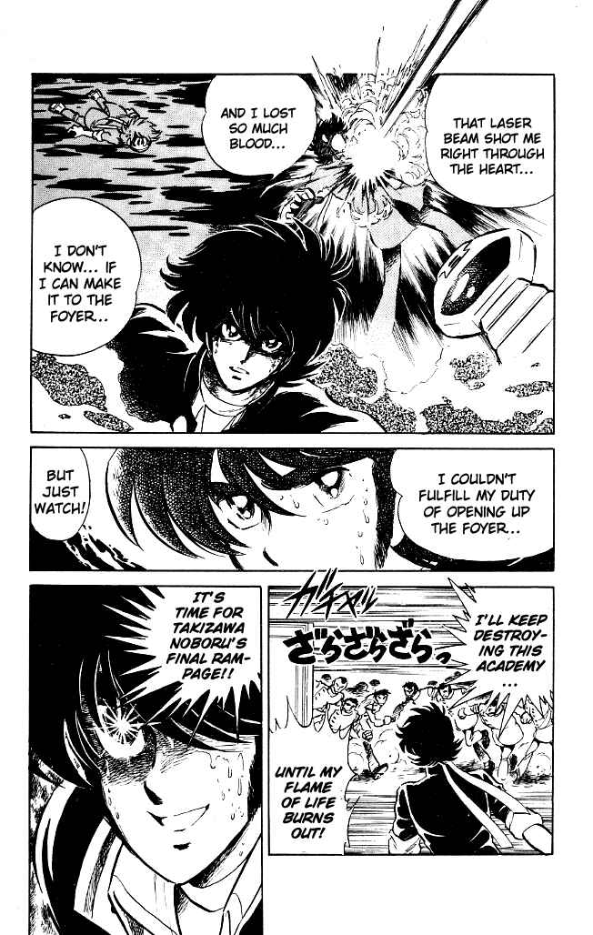 Page 3 Chapter 62 Blazing Transfer Student