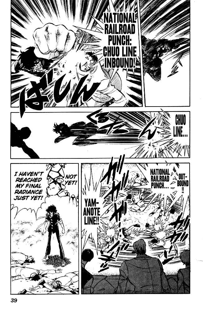 Page 5 Chapter 62 Blazing Transfer Student