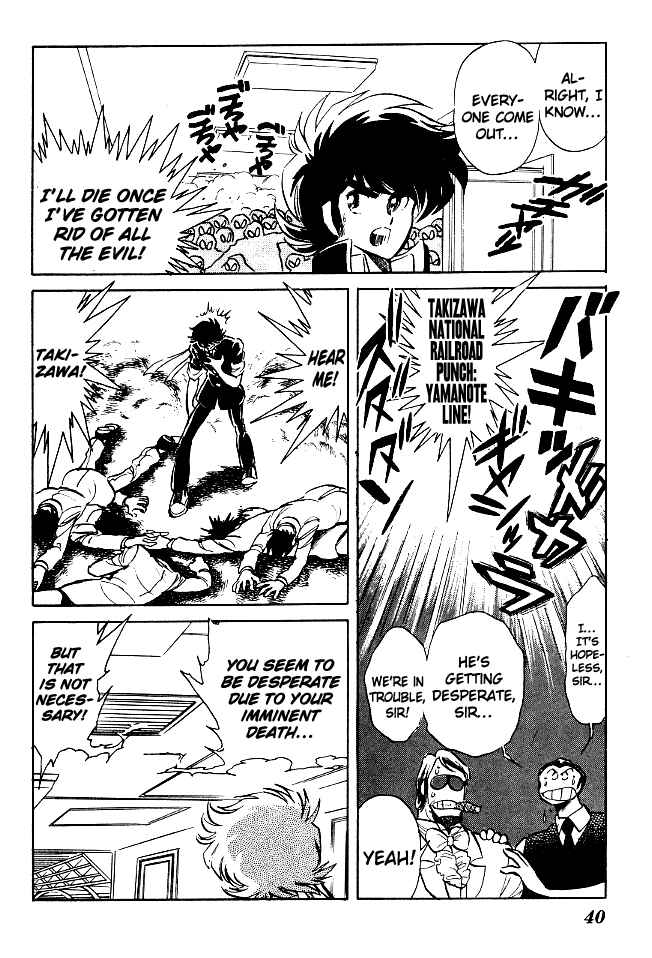 Page 6 Chapter 62 Blazing Transfer Student
