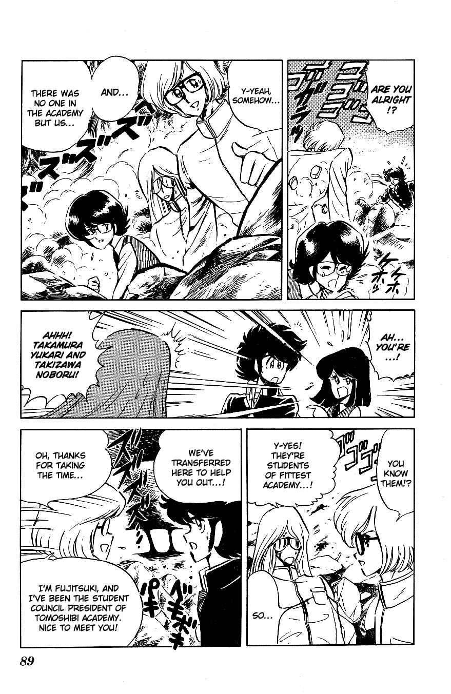Page 10 Chapter 55 Blazing Transfer Student