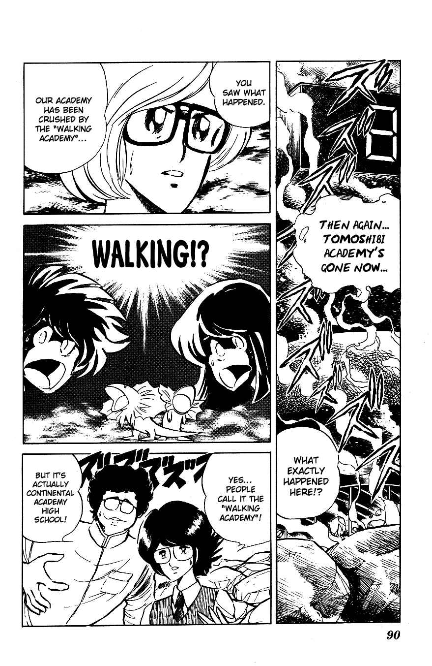 Page 11 Chapter 55 Blazing Transfer Student