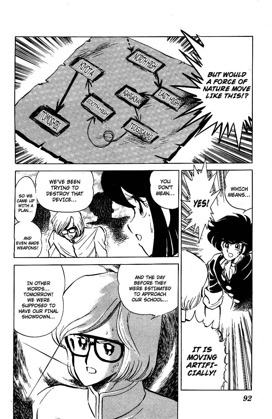 Page 13 Chapter 55 Blazing Transfer Student