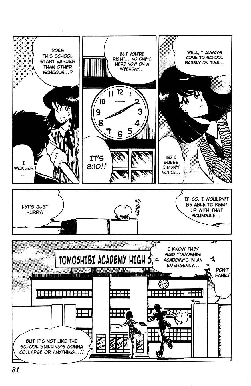 Page 4 Chapter 55 Blazing Transfer Student