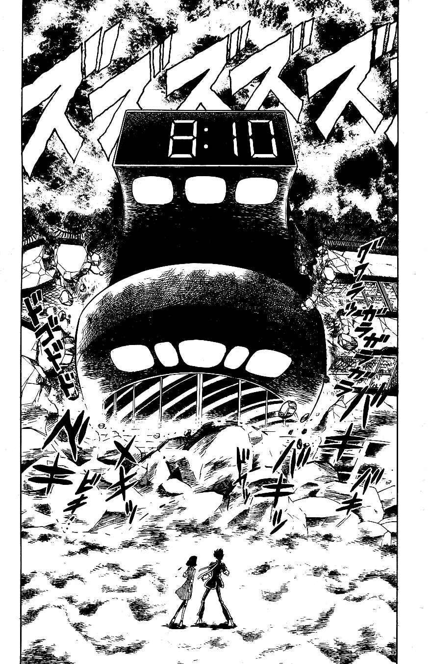 Page 8 Chapter 55 Blazing Transfer Student