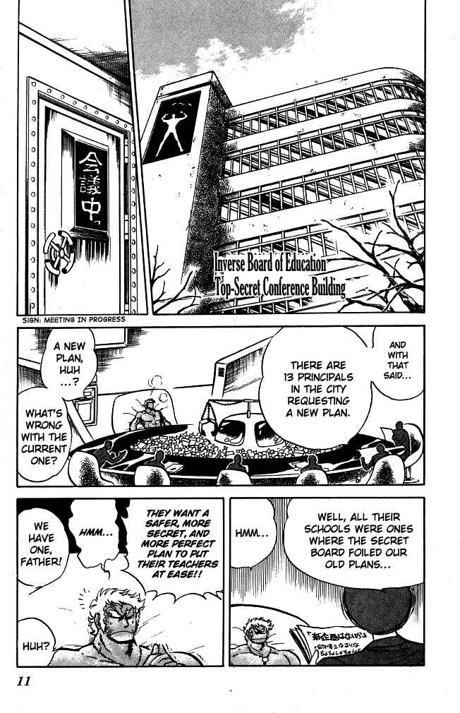 Page 10 Chapter 80 Blazing Transfer Student