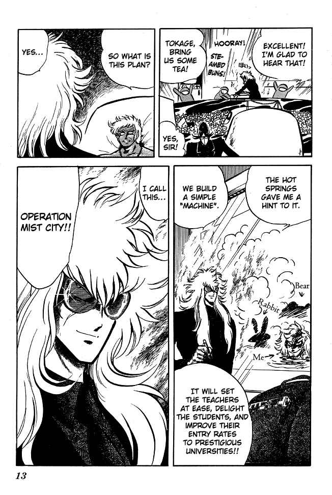 Page 12 Chapter 80 Blazing Transfer Student