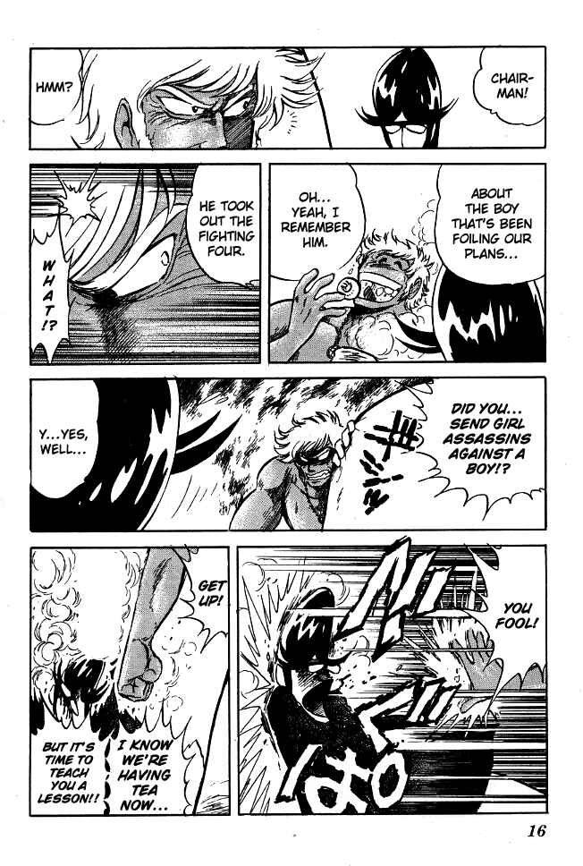 Page 15 Chapter 80 Blazing Transfer Student