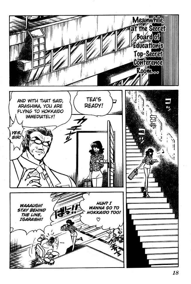 Page 17 Chapter 80 Blazing Transfer Student