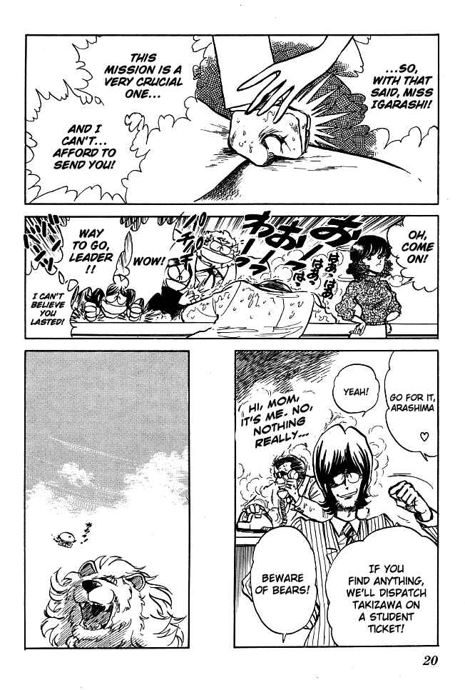 Page 19 Chapter 80 Blazing Transfer Student
