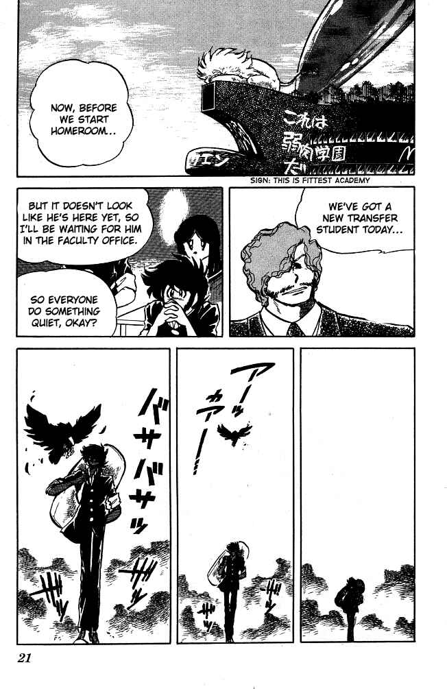 Page 20 Chapter 80 Blazing Transfer Student