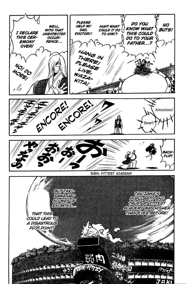 Page 9 Chapter 80 Blazing Transfer Student