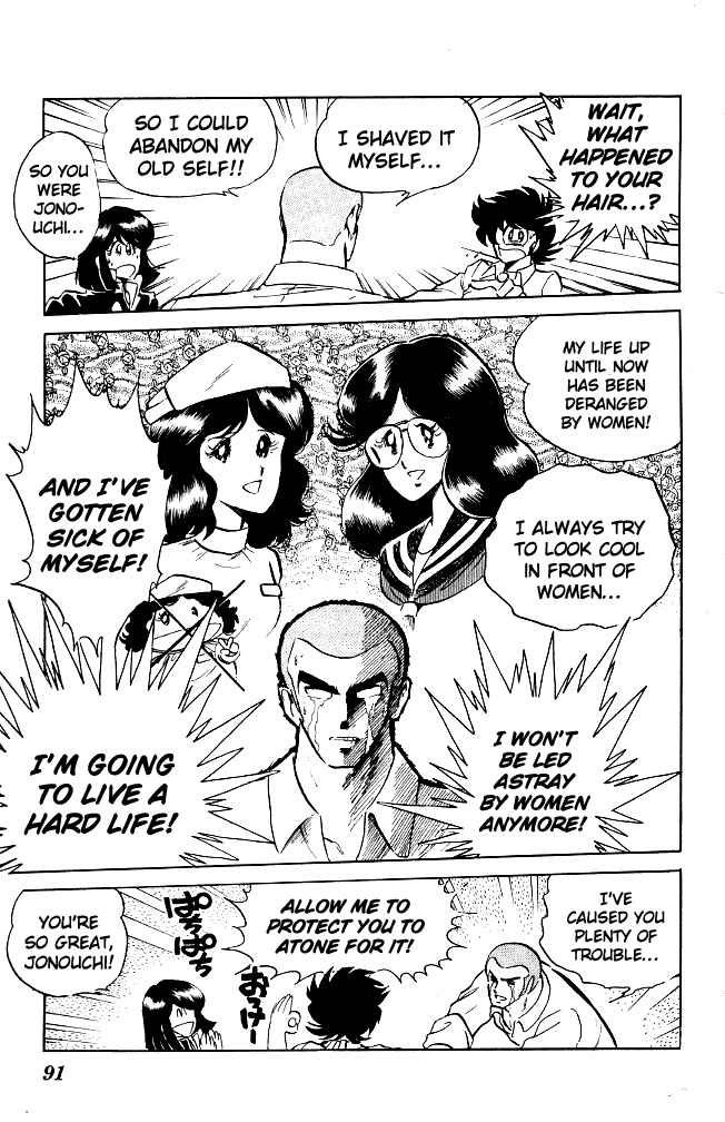 Page 20 Chapter 64 Blazing Transfer Student