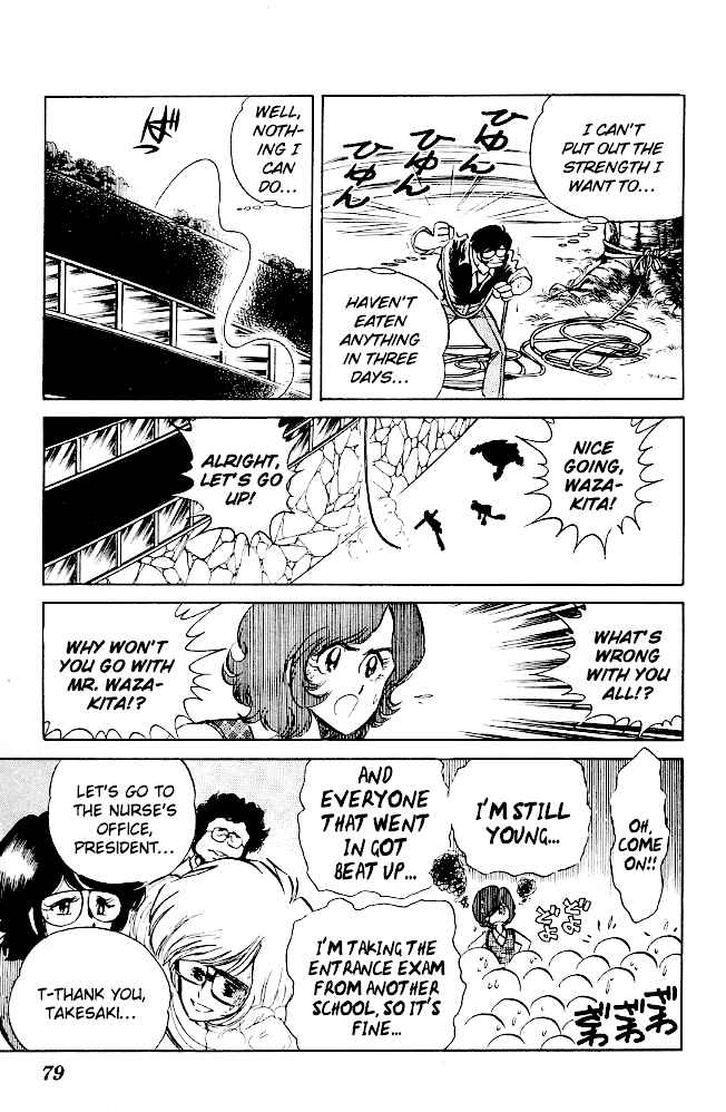 Page 9 Chapter 64 Blazing Transfer Student
