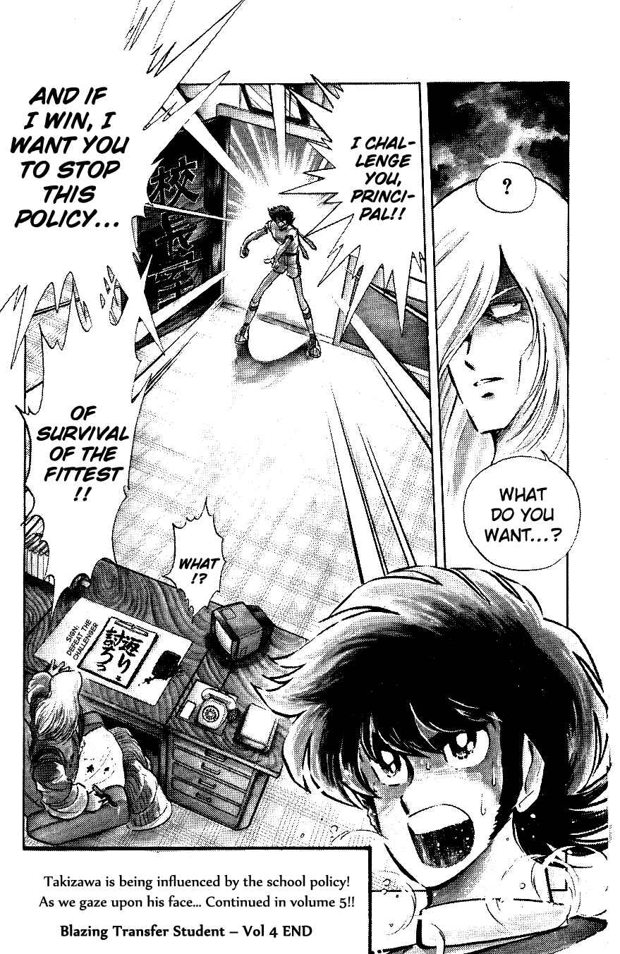 Page 17 Chapter 40 Blazing Transfer Student