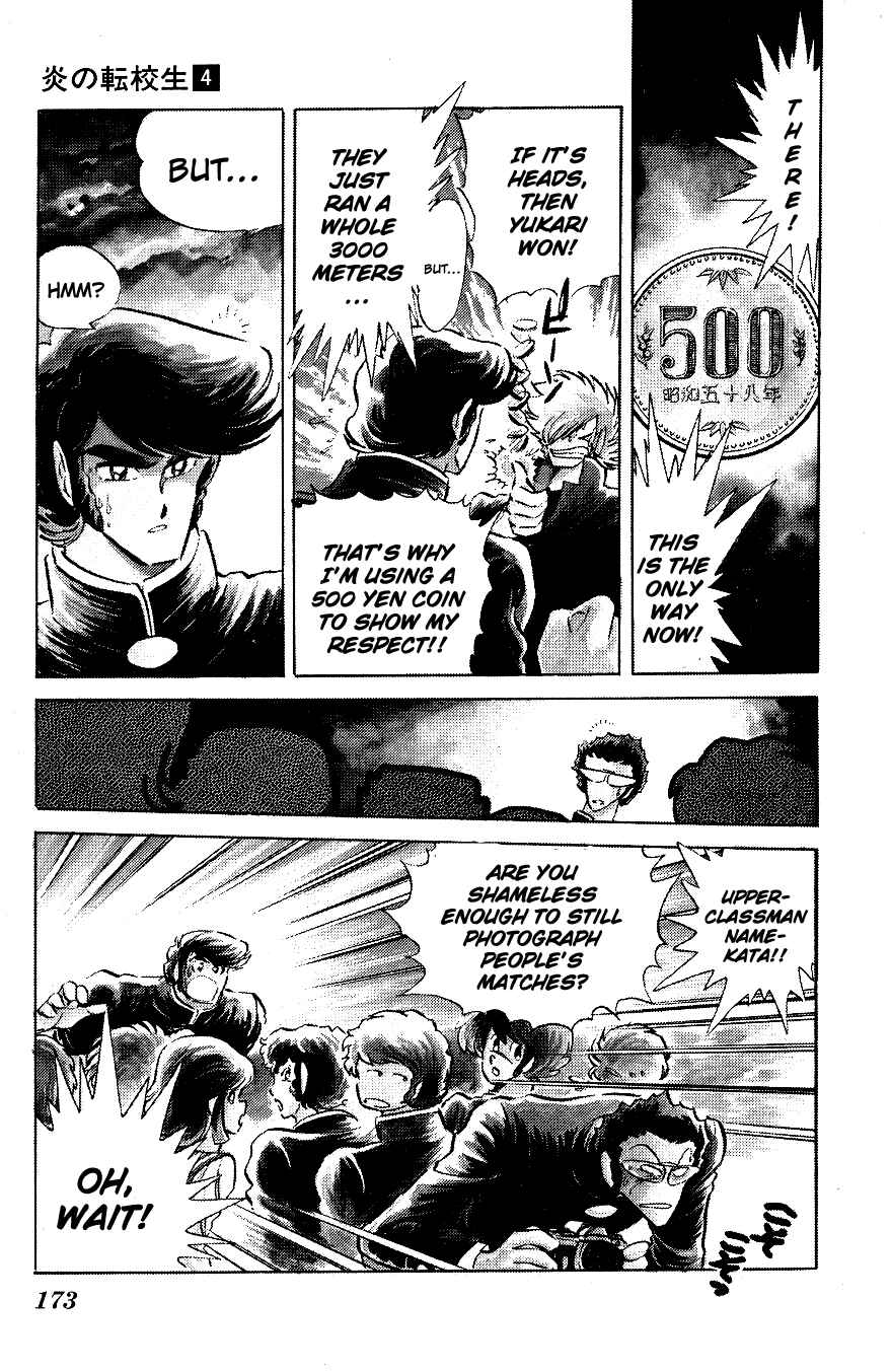 Page 5 Chapter 40 Blazing Transfer Student