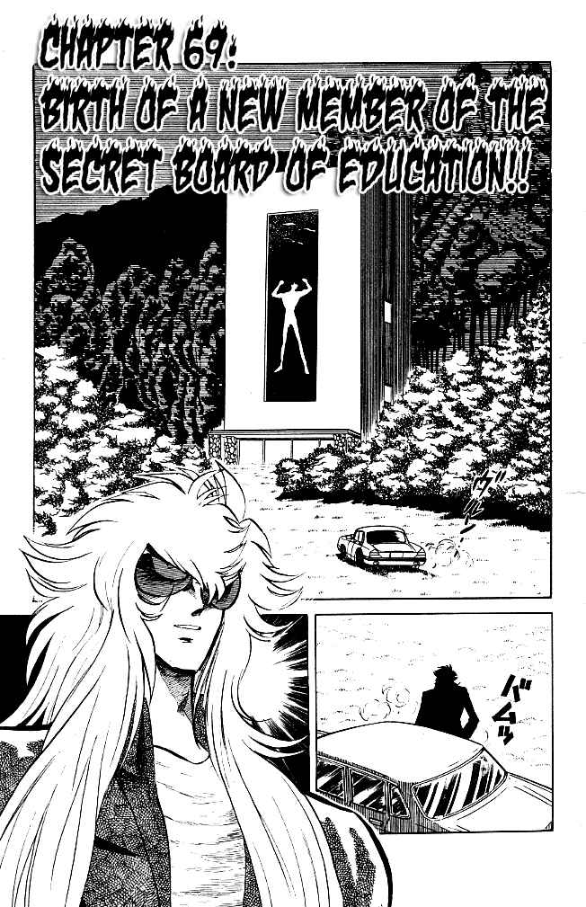 Page 1 Chapter 69 Blazing Transfer Student