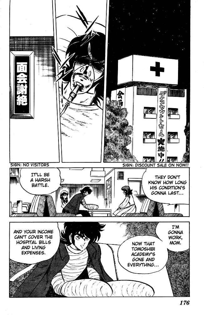 Page 10 Chapter 69 Blazing Transfer Student