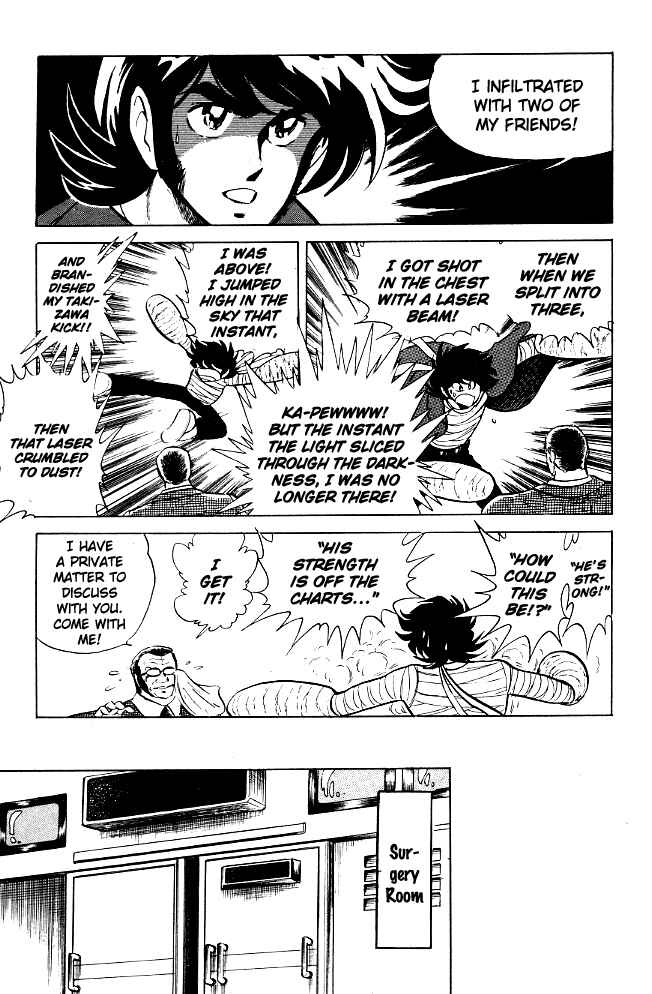 Page 13 Chapter 69 Blazing Transfer Student