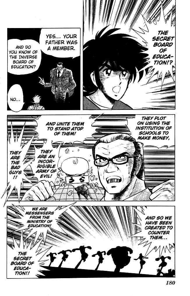 Page 14 Chapter 69 Blazing Transfer Student