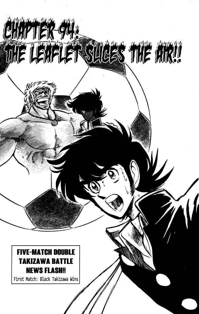 Page 1 Chapter 94 Blazing Transfer Student