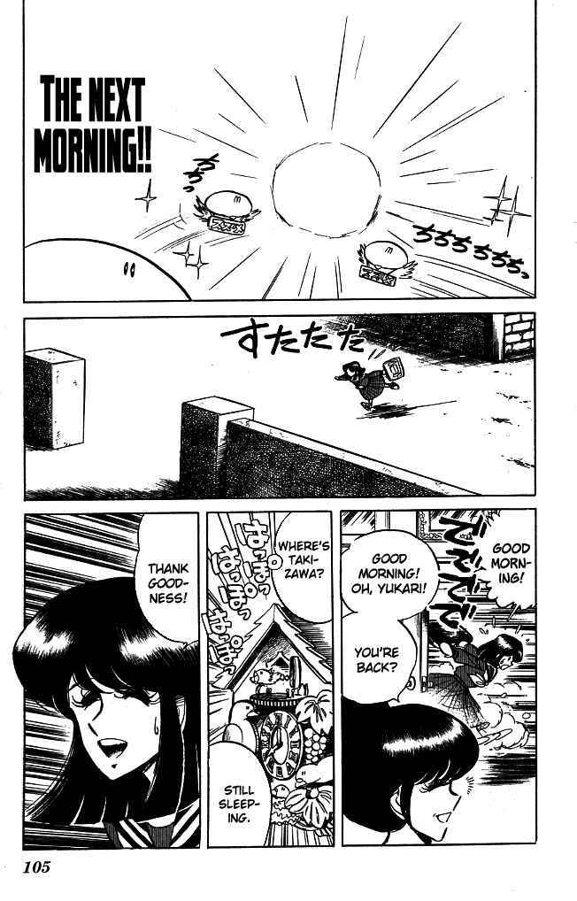 Page 10 Chapter 94 Blazing Transfer Student