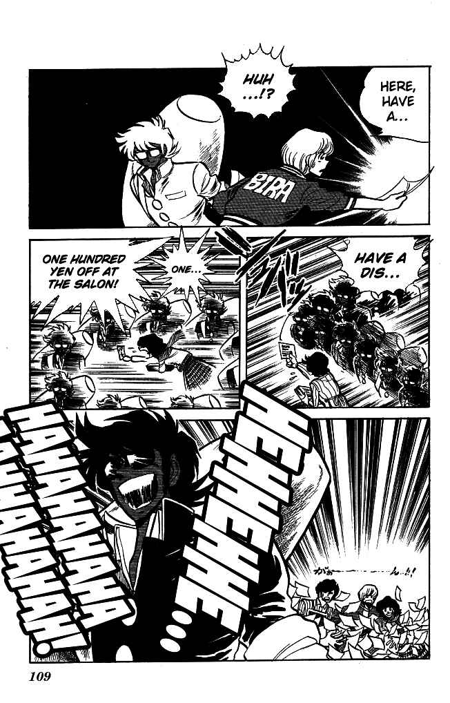 Page 14 Chapter 94 Blazing Transfer Student