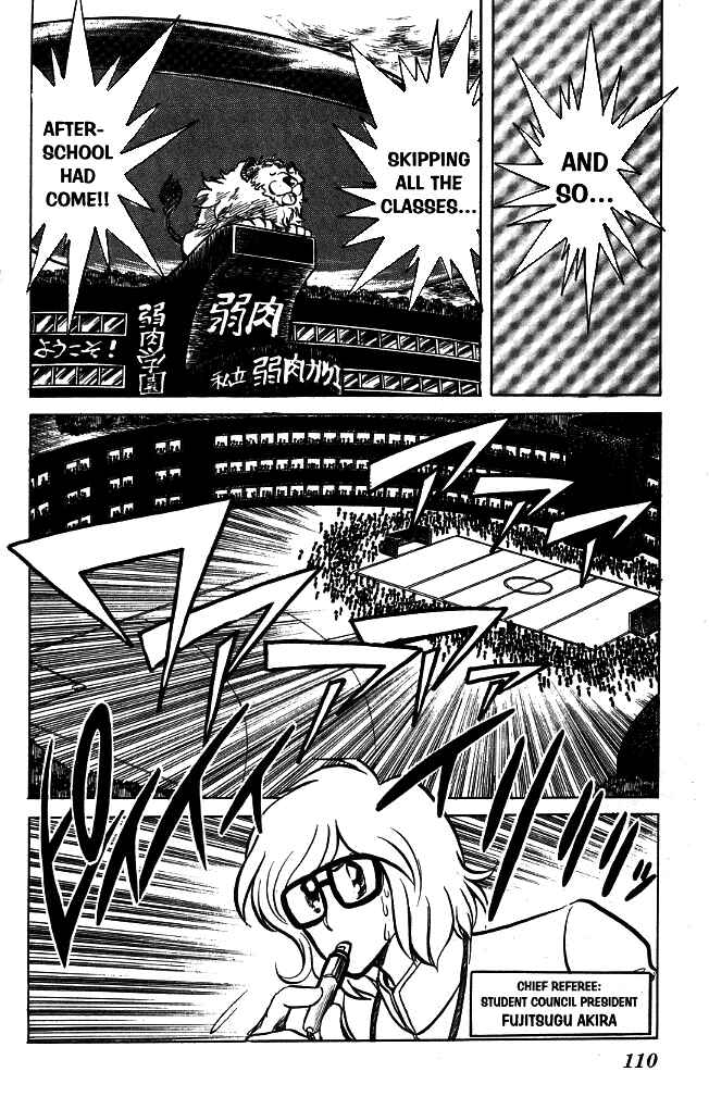 Page 15 Chapter 94 Blazing Transfer Student