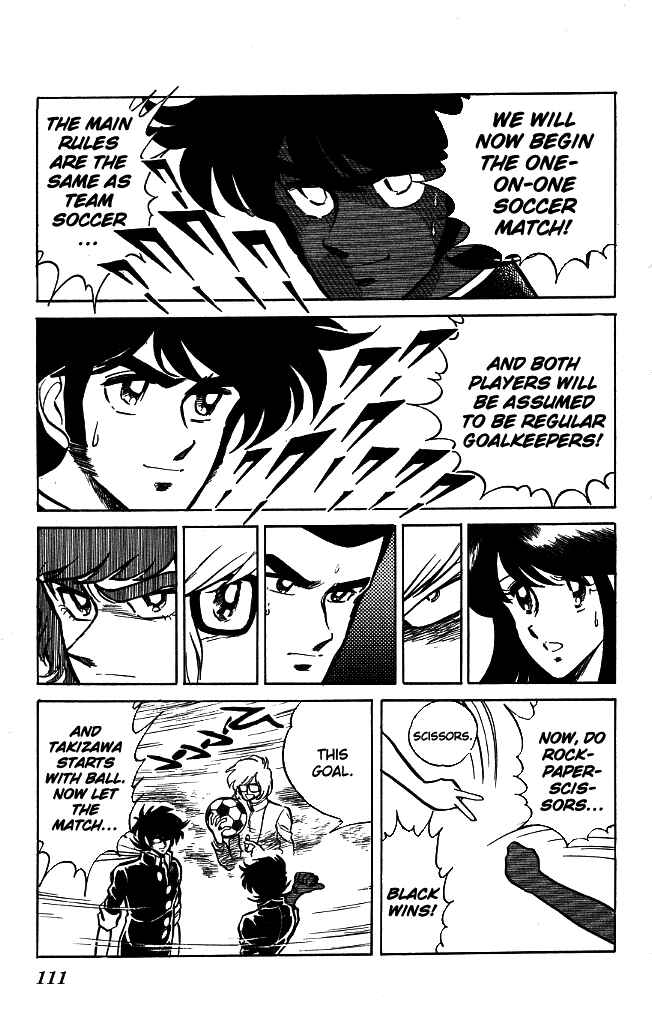 Page 16 Chapter 94 Blazing Transfer Student