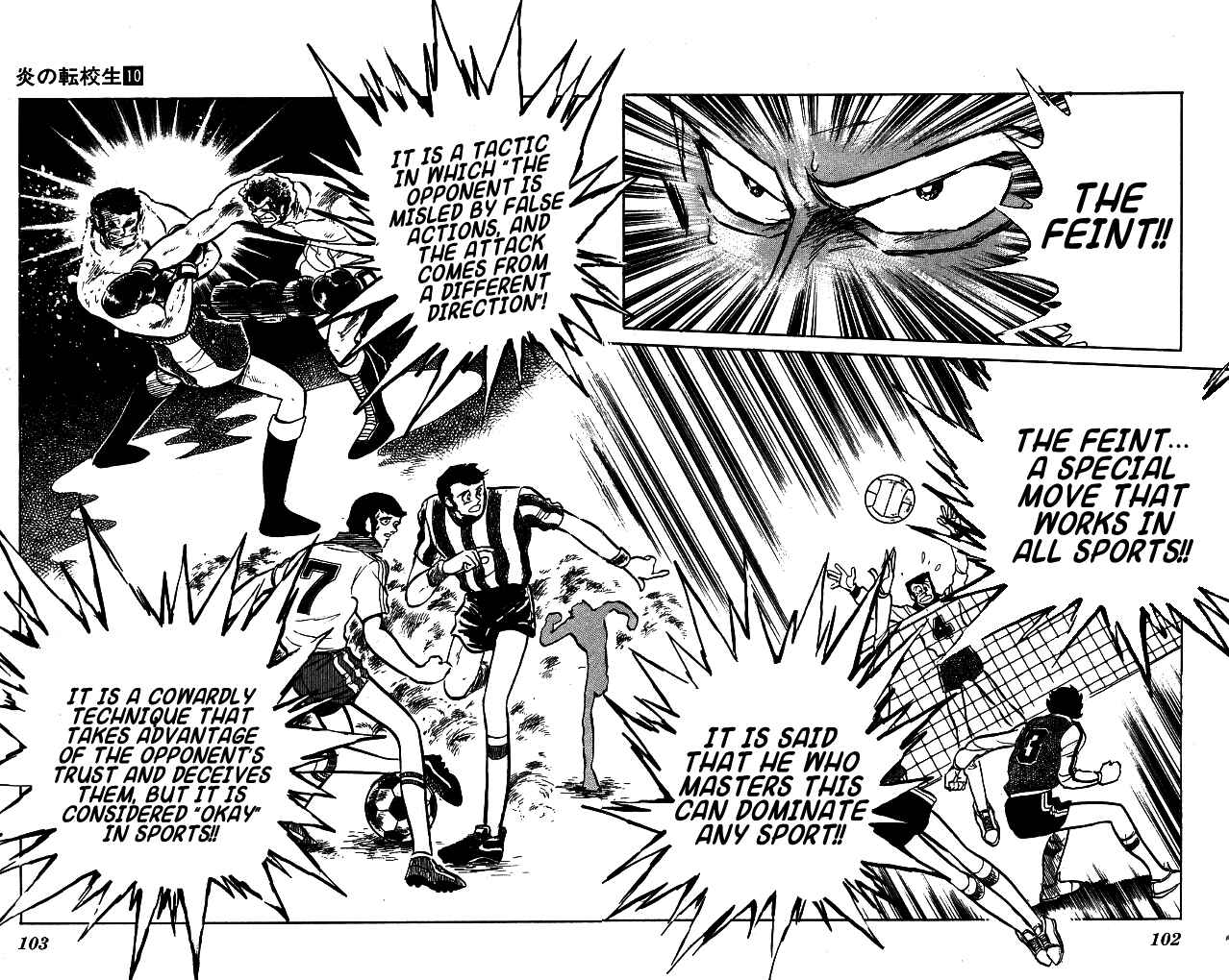 Page 8 Chapter 94 Blazing Transfer Student
