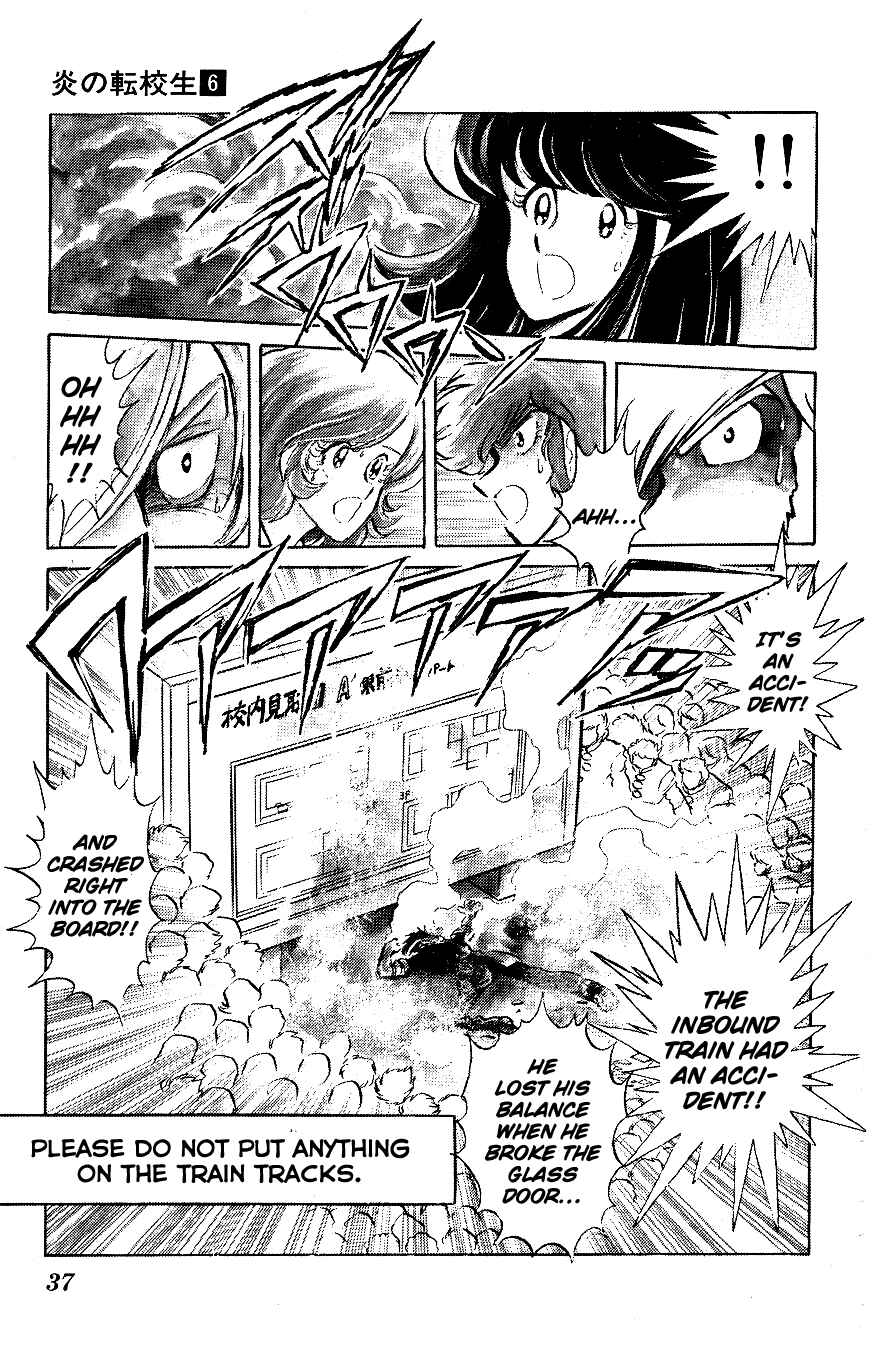 Page 14 Chapter 52 Blazing Transfer Student