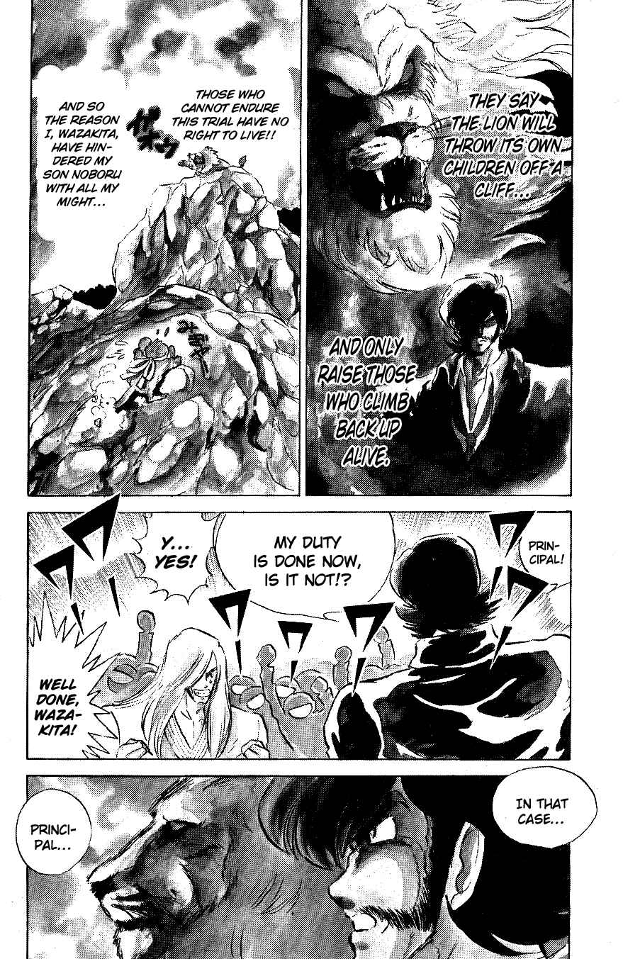 Page 16 Chapter 52 Blazing Transfer Student
