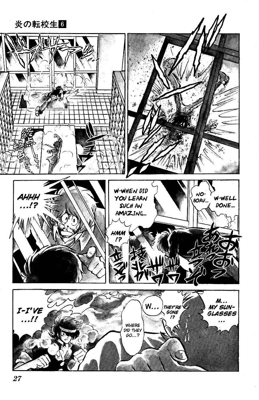 Page 4 Chapter 52 Blazing Transfer Student