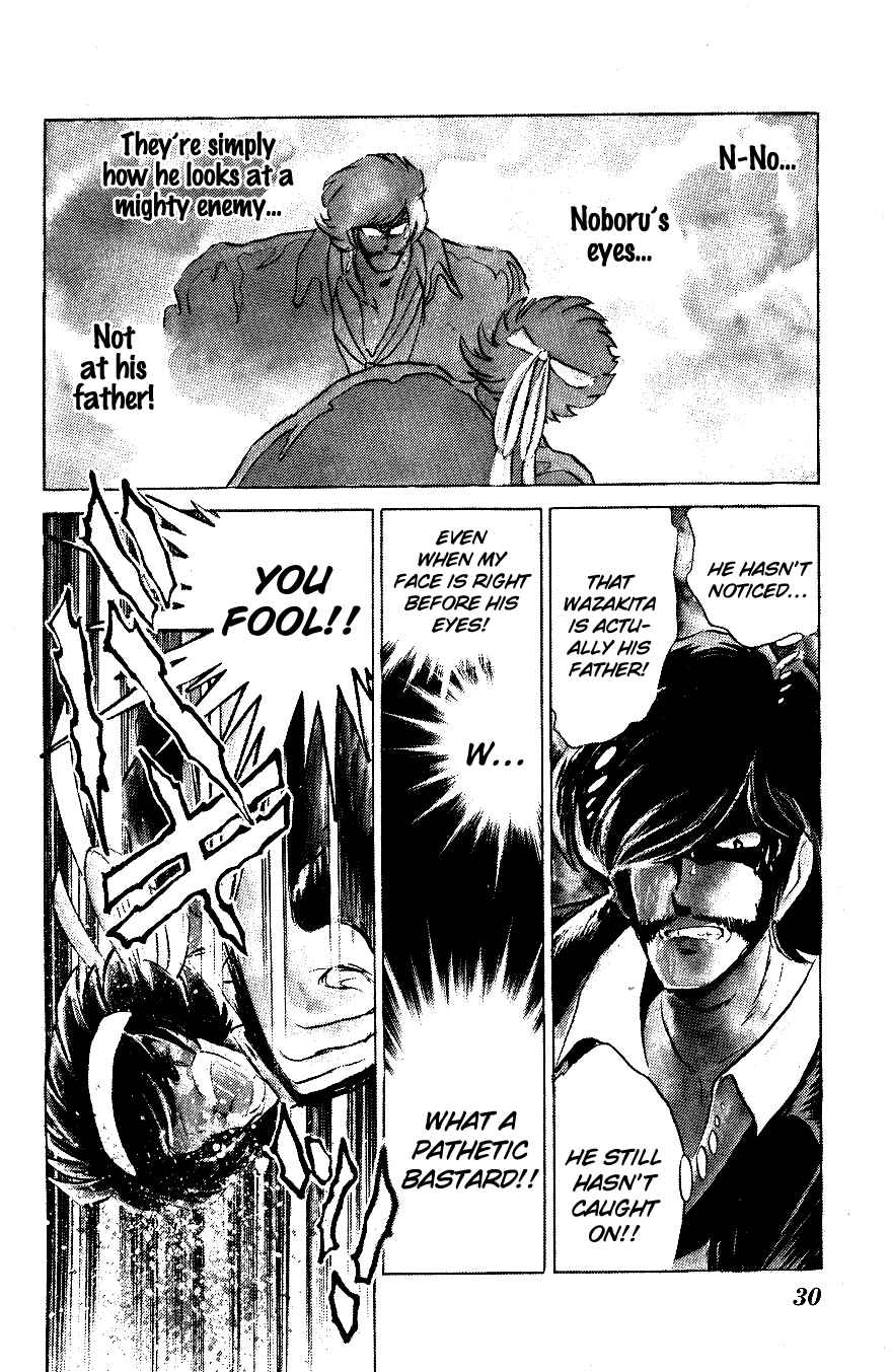 Page 7 Chapter 52 Blazing Transfer Student