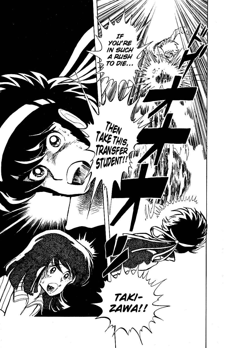Page 15 Chapter 7 Blazing Transfer Student