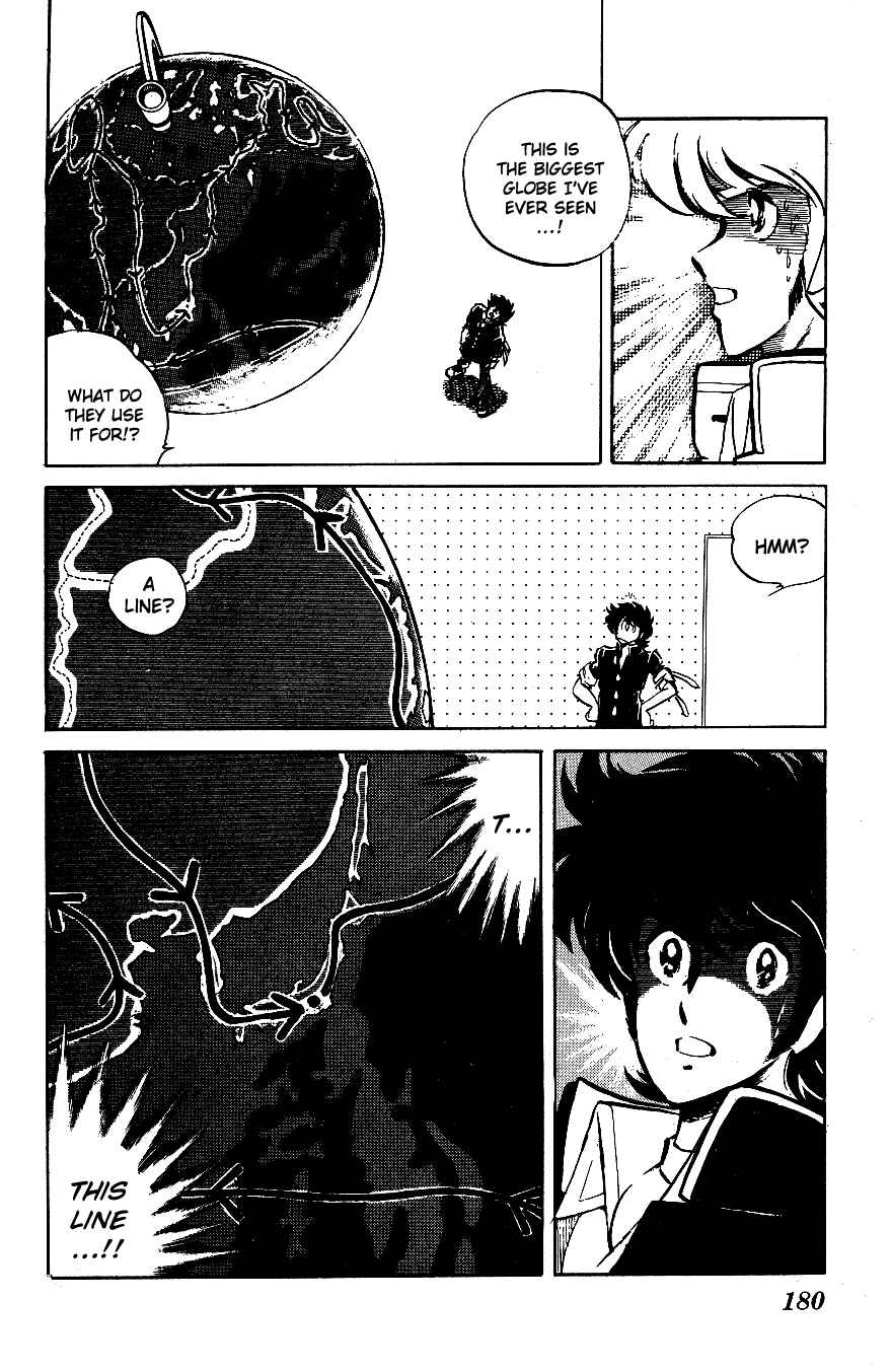 Page 12 Chapter 60 Blazing Transfer Student