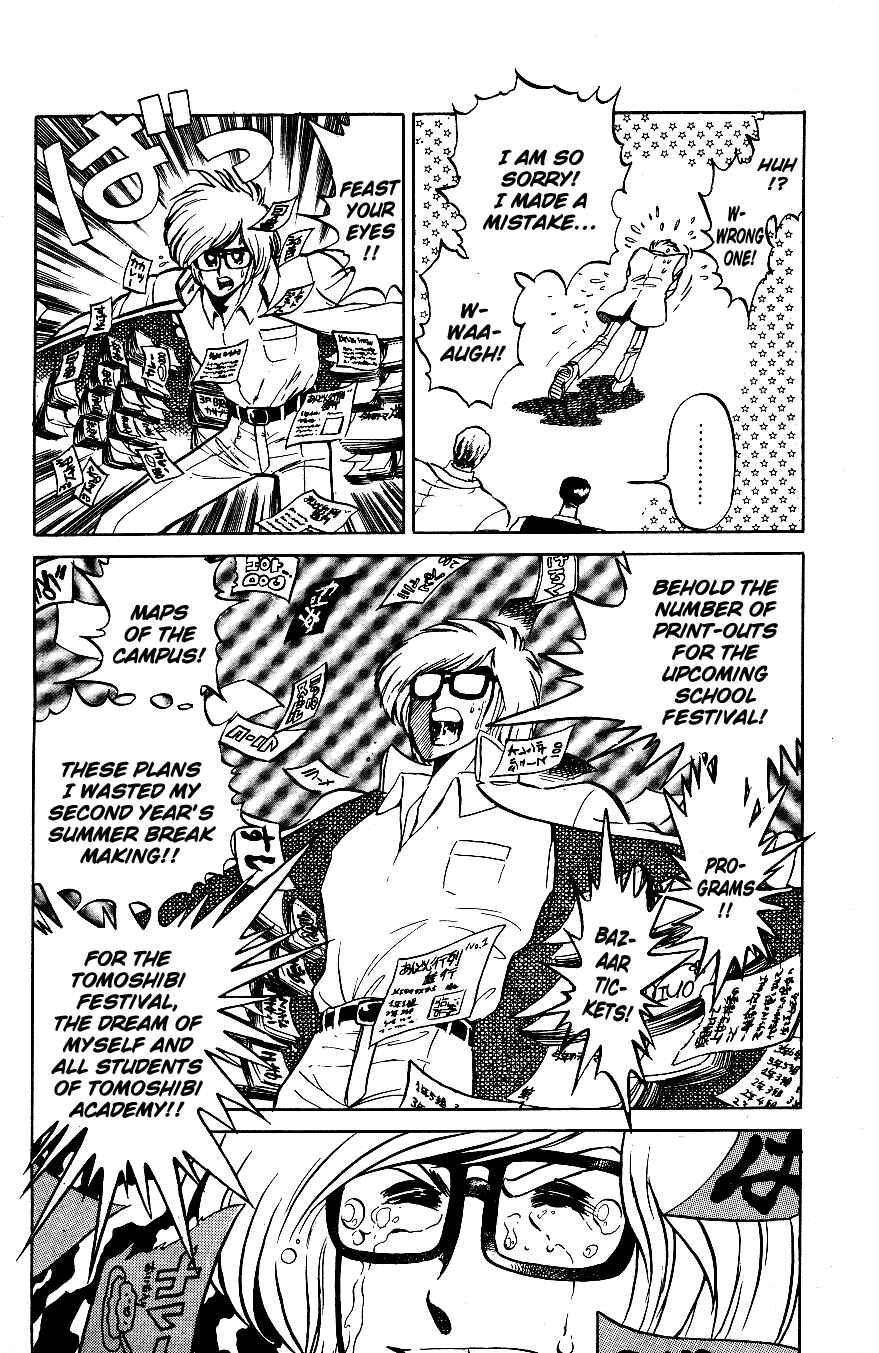 Page 14 Chapter 60 Blazing Transfer Student