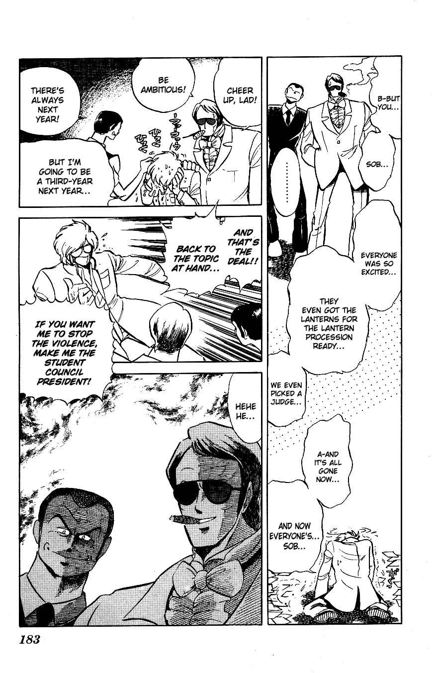 Page 15 Chapter 60 Blazing Transfer Student