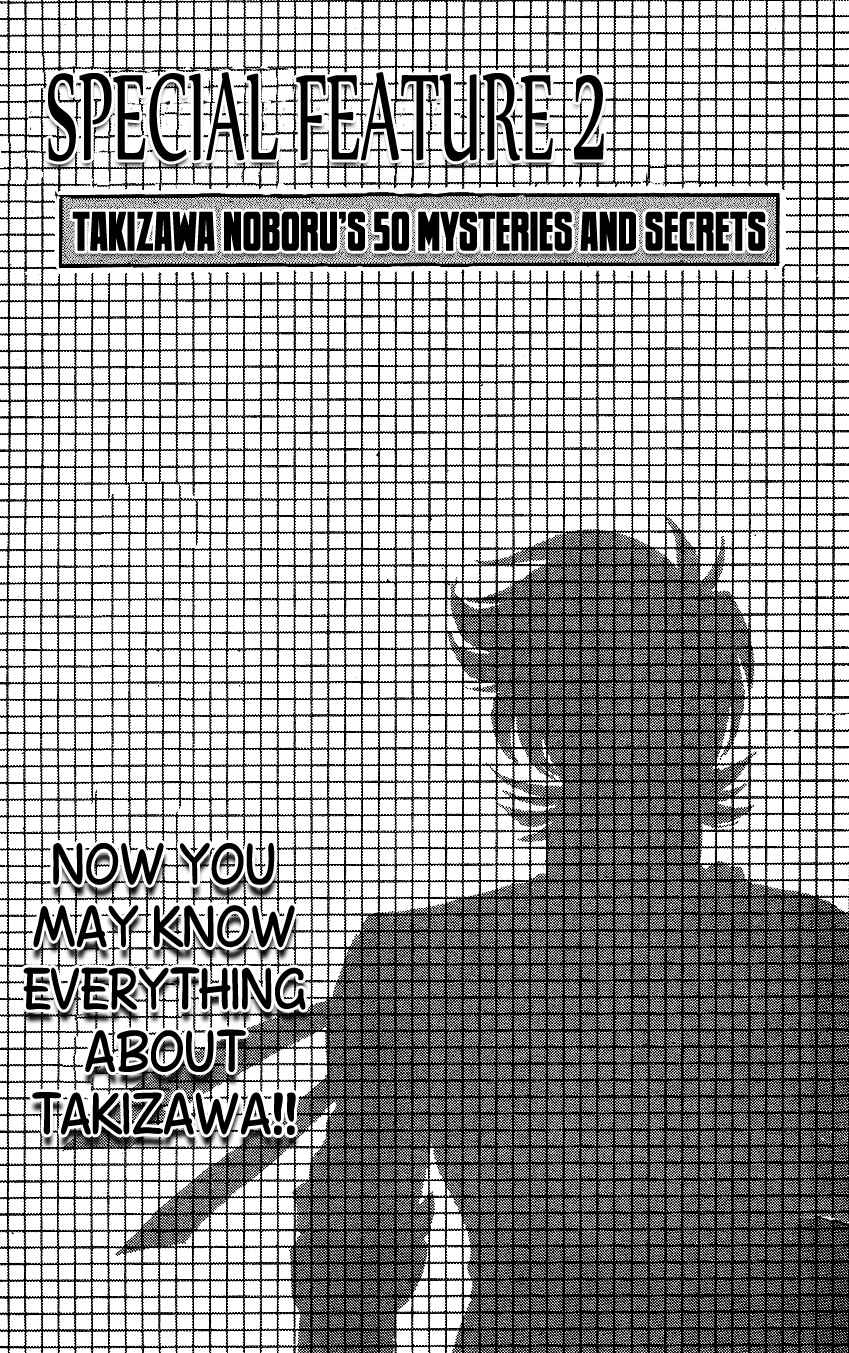 Page 18 Chapter 60 Blazing Transfer Student