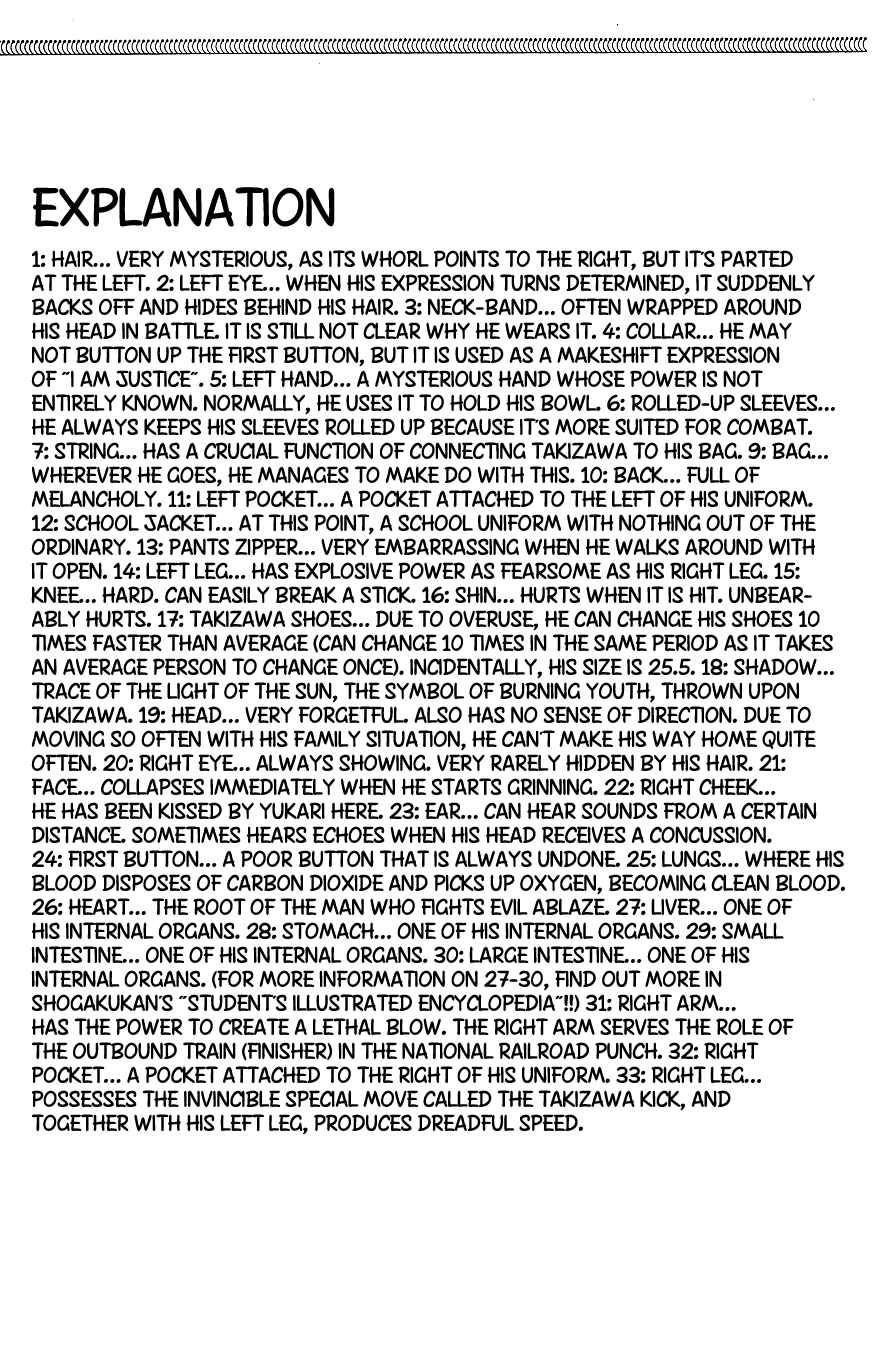 Page 20 Chapter 60 Blazing Transfer Student