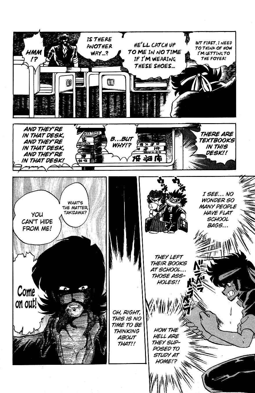 Page 10 Chapter 51 Blazing Transfer Student